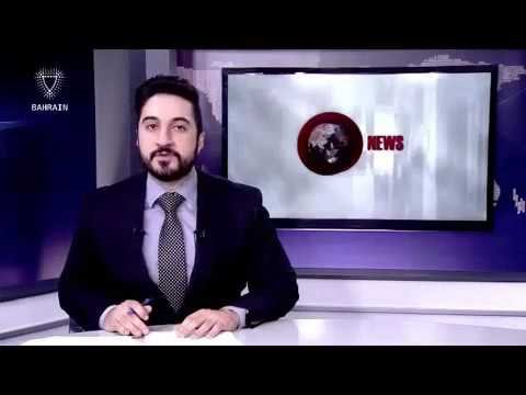 Health Insurance Conference, Bahrain